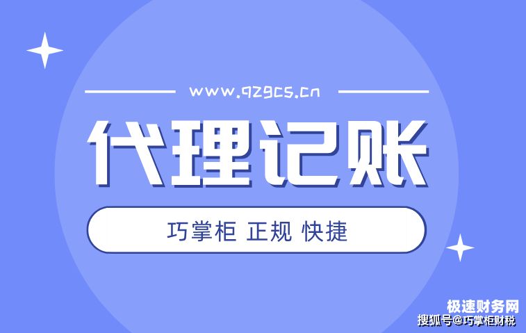 朋友帮忙注册公司账款怎么办（朋友帮忙注册公司账款怎么办手续）