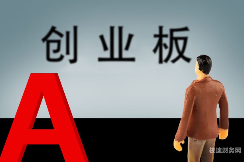 上市公司注册岗位是什么（上市公司注册制什么意思）