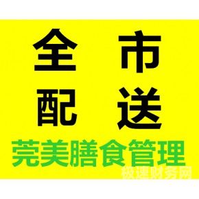 冻品公司如何注册公司（冻品公司经营范围）