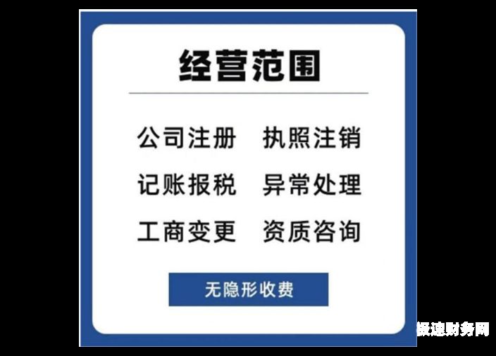 公司注册资本公积金怎么交（注册公司注册资金如何交）