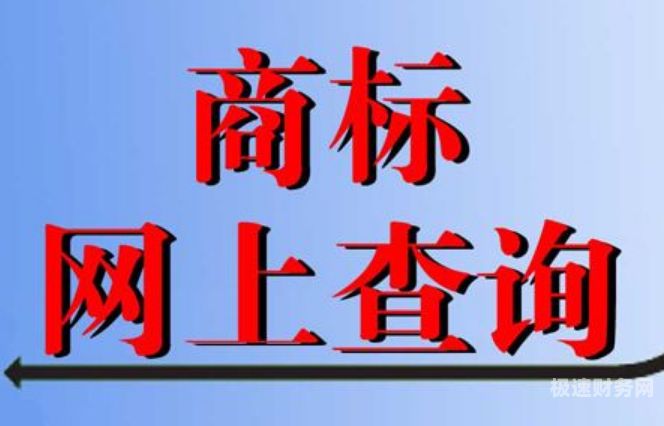 怎么查公司名称是否注册公司（怎么查公司名称是否能注册）