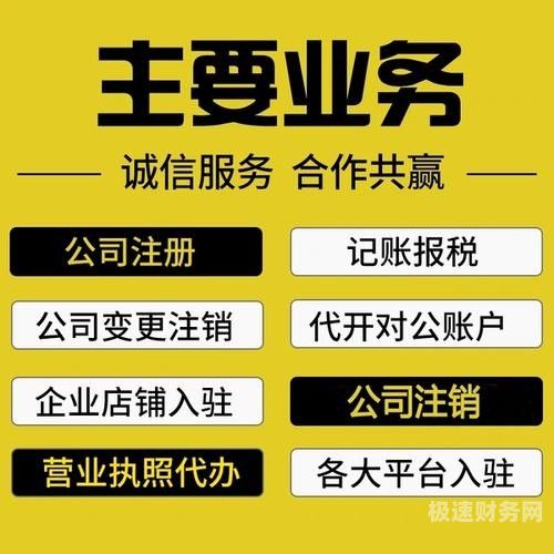 为什么工商所不让代理记账（为什么代理记账不适合长期）