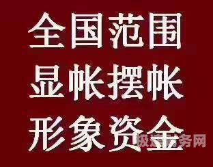 注册公司需要多少钱验资呢（2020年注册公司需要验资报告吗）