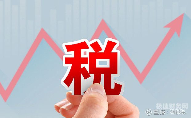 核定征收如何征增值税（核定征收享受增值税免税吗）