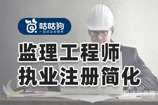 代办工程师资质多少钱（代办工程师资质多少钱一个月）