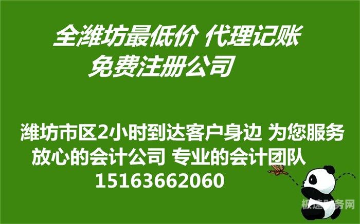 代理记账资质什么样的好（代理记账公司需要哪些资质）