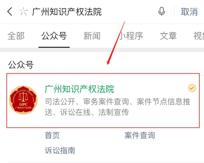 江西省税务缴费公众号是多少（江西税务微信公众号关注）