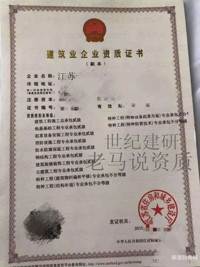 代办资质通道捷径怎么填（代办资质是什么意思）