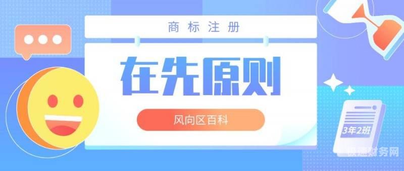 商标注册变更在哪里办理（注册商标怎么变更）