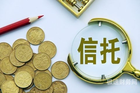 信托业增值税税率是多少（信托增值税的核算方法）