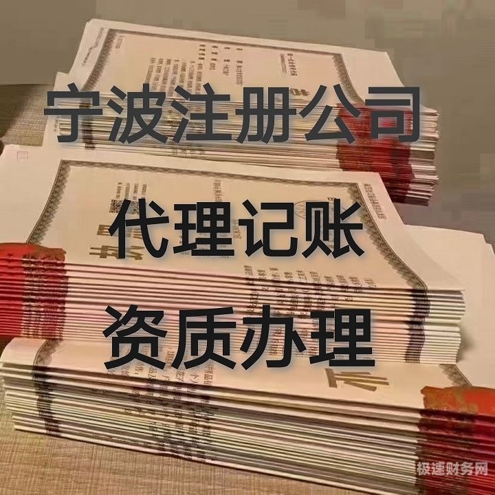 公司注册资质需要什么手续（公司注册资质需要什么手续和证件）