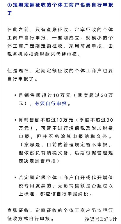 个体户职务一般怎么填（个体户职务一般怎么填才正确）