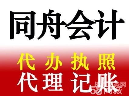 嘉定区外贸企业代理记账有哪些（嘉定外资企业）