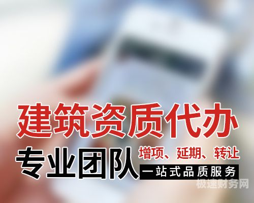 佛山资质申报代办条件有哪些（佛山建筑资质）