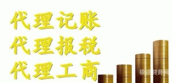 佛山公司财税费用多少合适（佛山企业税收标准）