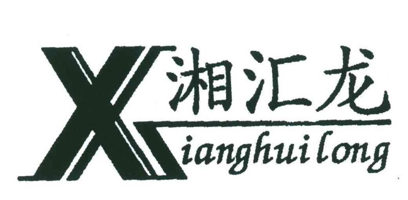 浏阳注销公司平台有哪些（邵阳注销公司）