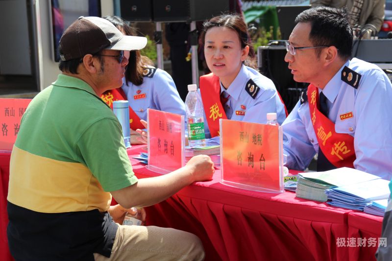 税务内部举办什么活动比较好（税务内部举办什么活动比较好呢）