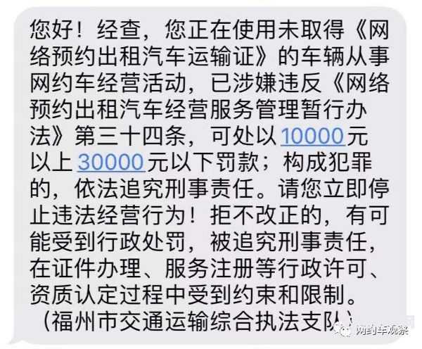 代办网约车运营资质多少钱（代办网约车资格证需要多少钱）