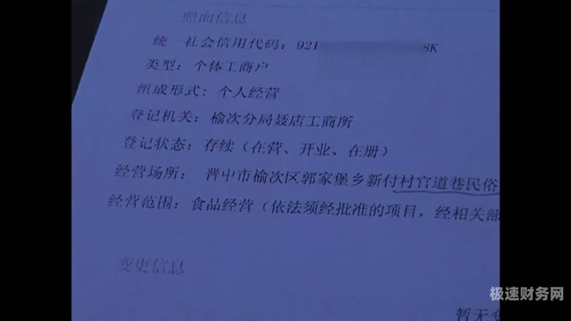 荔湾营业执照怎么注销公司（荔湾区营业执照在哪里办理?）