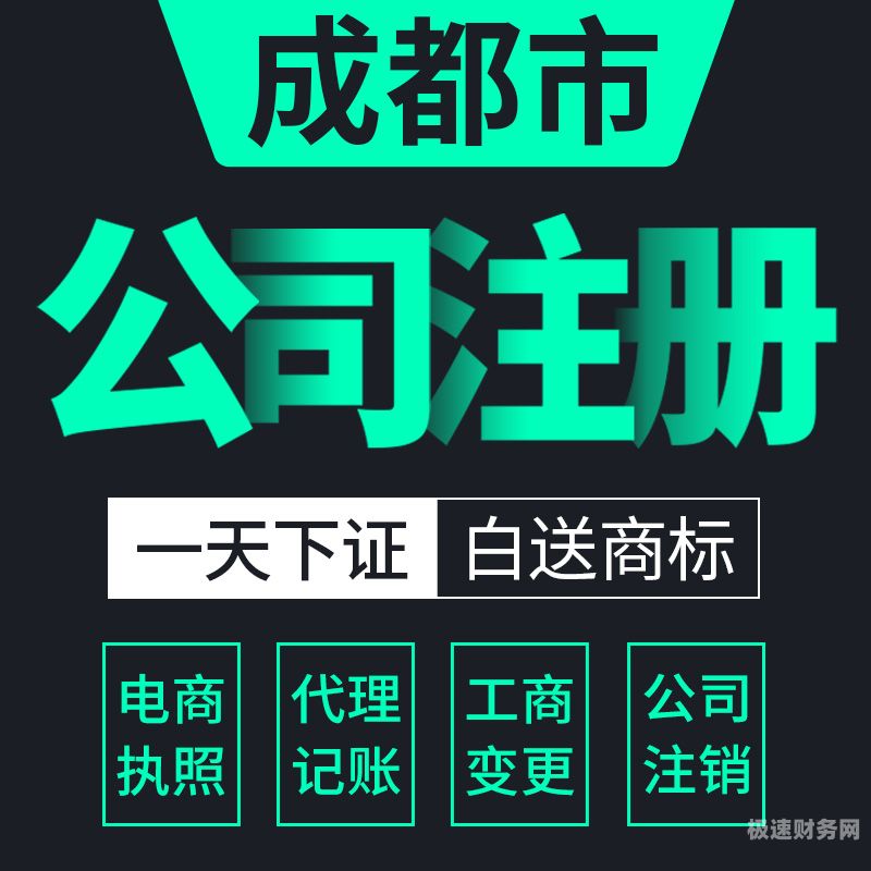 已经实体过的公司怎么注销（公司注册条件）