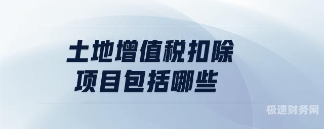 什么行业会有土地增值税（什么样的企业要交土地增值税）