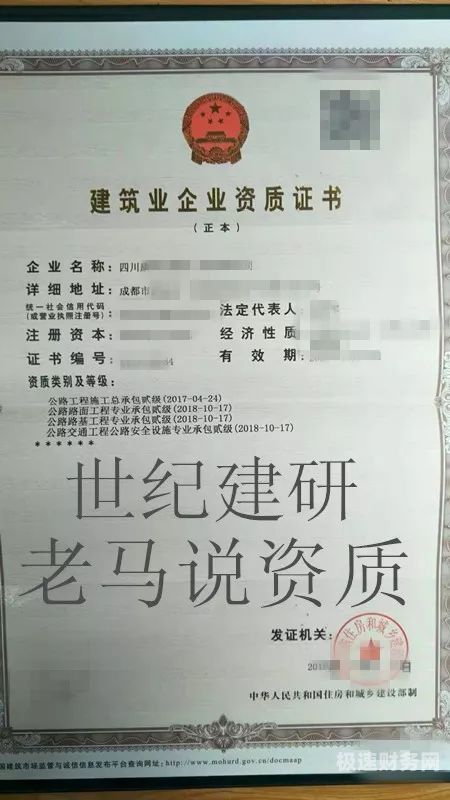 河南代办检测资质多少钱（办理检测资质的需要什么手续）