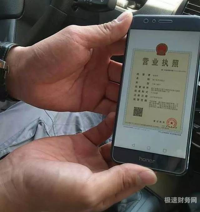 什么招聘软件只用营业执照（哪些招聘平台可以不用营业执照就能发布?）