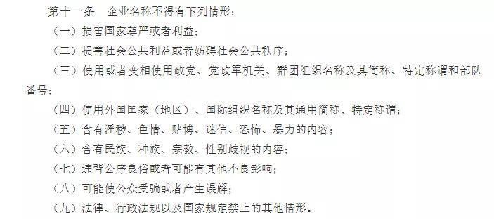 郑州营业范围变更后税务怎么变更（郑州营业执照经营范围变更）