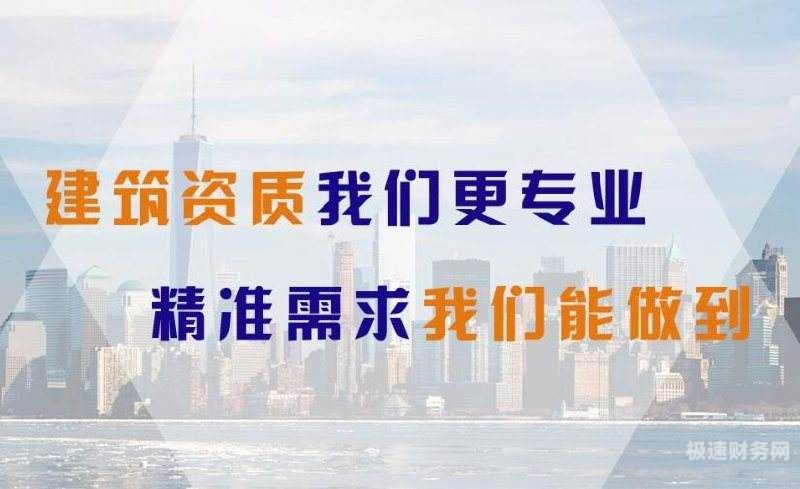 安龙代办建筑资质需要什么资料（安龙代办建筑资质需要什么资料和材料）