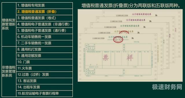 增值税发票统计表怎么（增值税发票怎么统计出来）