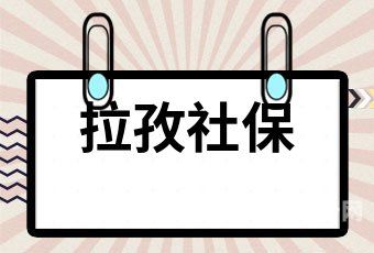 农村人怎么办理个体户（农村户口个体户怎么办社保）