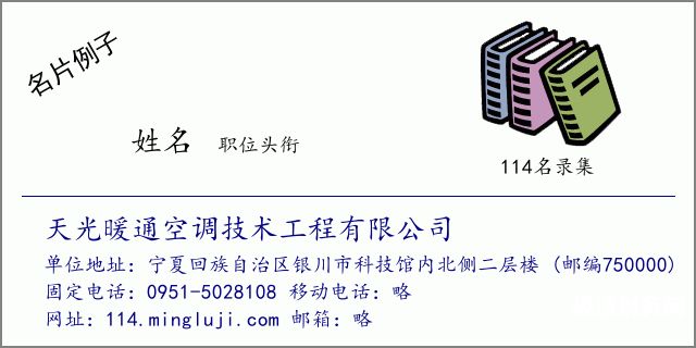 注册暖通公司需要什么资质（注册暖通工程）