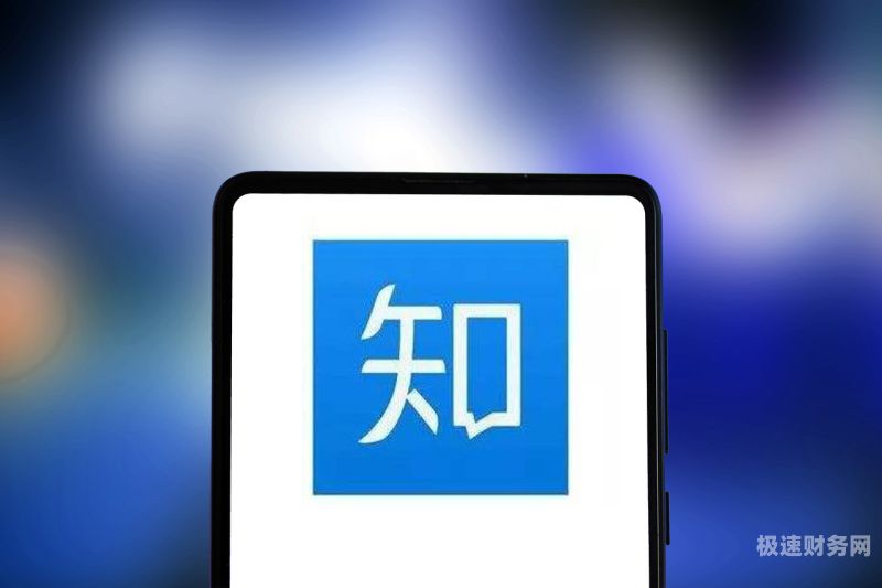 公司怎么能快速注销呢知乎（公司怎么能快速注销呢知乎账号）