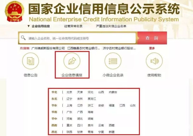 公司多久没经营可以不注销（公司多久没经营可以不注销营业执照）