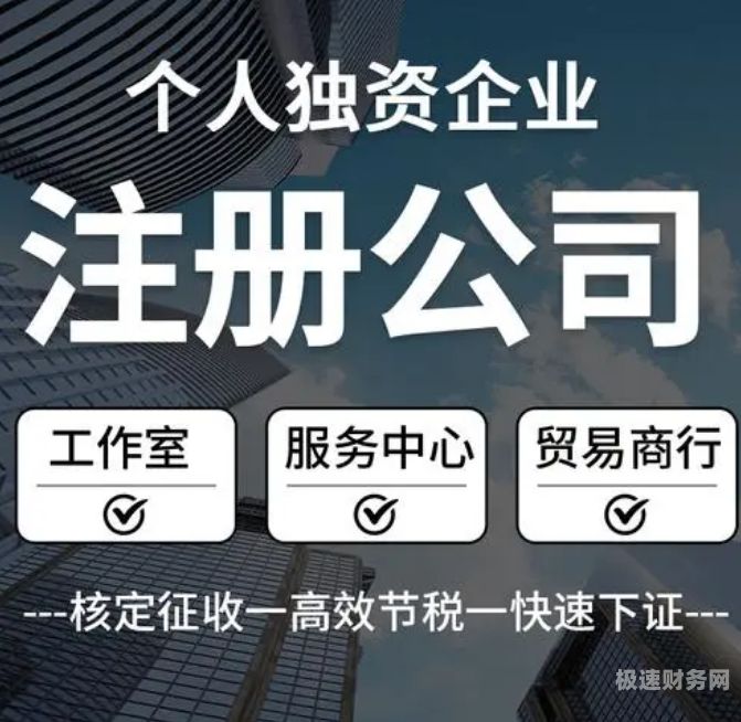 验资户怎么转入基本户（验资户转基本户账号会变吗）