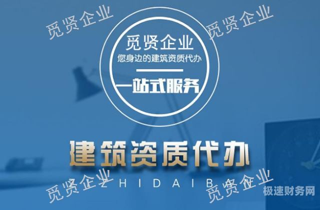 代办工程资质注意什么（代办工程资质算犯法吗）