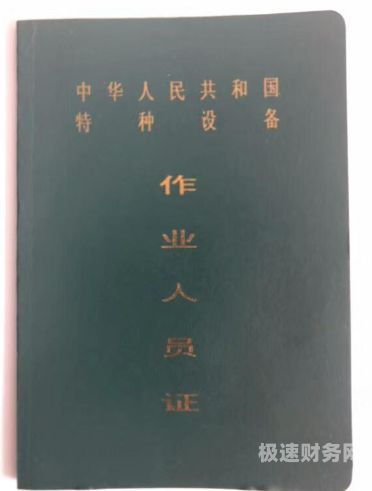 注册电梯公司需要什么资质（注册关于电梯的公司资质）