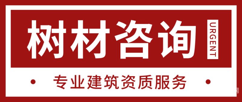 代办设计资质价格多少（代办设计与施工资质）