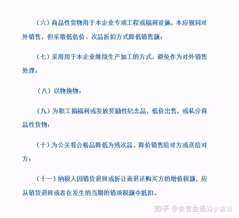 小规模纳税人怎么可以避税（小规模纳税人怎么可以避税呢）