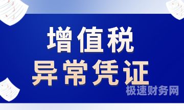 如何查询自己名下税务异常（如何查询自己名下税务异常记录）