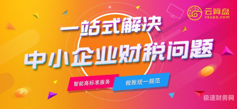 财税140号是什么时候出的（财税2004 140号解读）