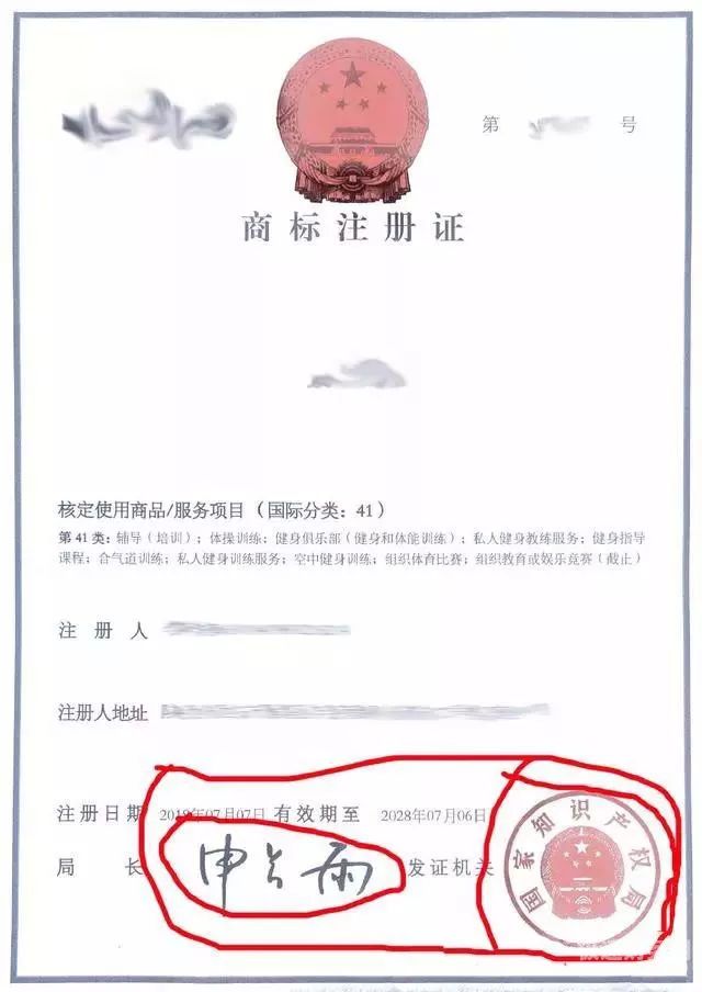 招投标注册商标是什么（招投标公司注册最新规定）