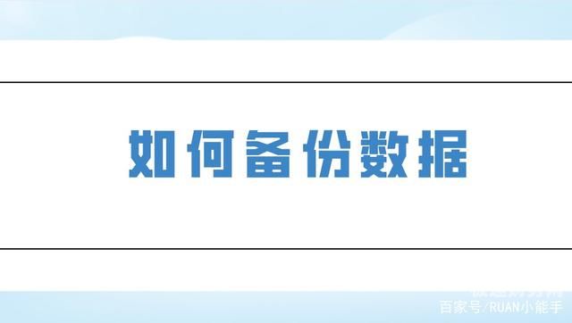 个人所得税系统换了电脑怎么办（个人所得税更换电脑怎么备份数据）