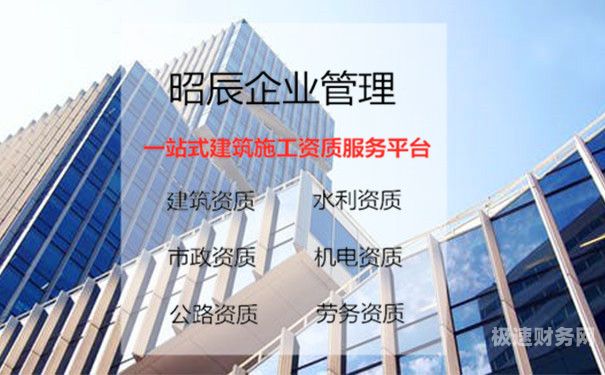 如何代办建筑资质注册手续（代办建筑资质很赚钱吗?）