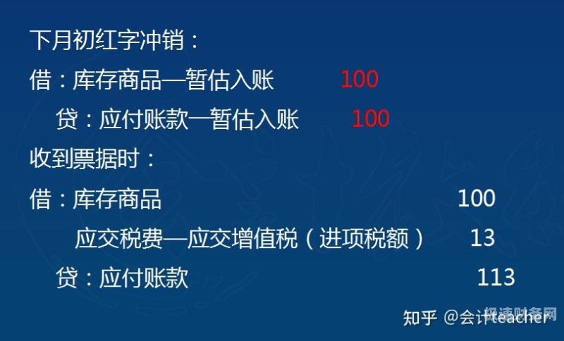 财税专家怎么突然打不开了（财税专家排名）