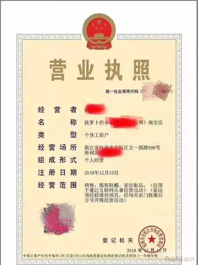 营业执照转移地址要多少钱（公司营业执照迁移地址需要什么手续）