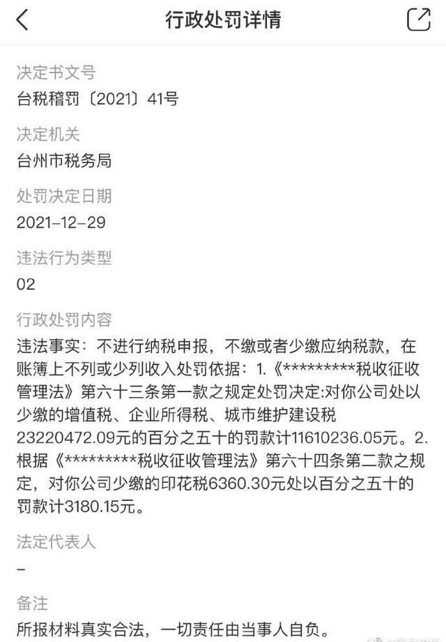 浙江省什么时候税务核定好（浙江纳税申报时间）