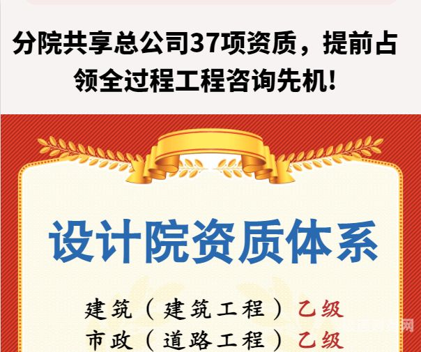 注册设计公司要办什么资质（注册设计院公司需要什么条件）