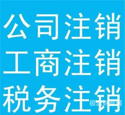 工商注册都需要什么资质呢（工商注册需要什么资料）