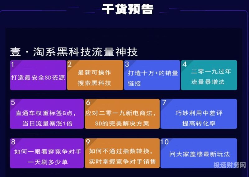 如何查询淘宝的营业执照（如何查询淘宝的营业执照信息）